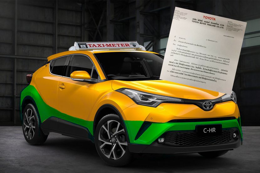 แจ่มแจ้ง!!! Toyota ห้ามดีลเลอร์จำหน่าย C-HR เพื่อทำ “แท็กซี” โดยเด็ดขาด!!