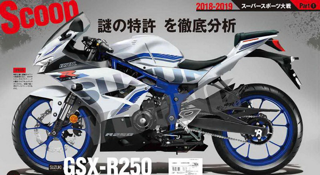 เผยโฉม New Suzuki GSX-R300 2018 สปอร์ตแฟร์ริ่งระดับเอนทรี่คลาสล่าสุด