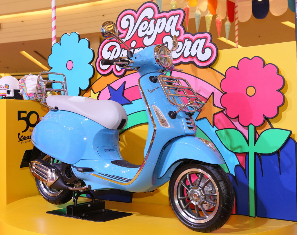 Vespa Primavera ฉลองครบรอบ 50 ปีอย่างยิ่งใหญ่ ด้วยรุ่นอิดิชั่นพิเศษจำนวนจำกัด