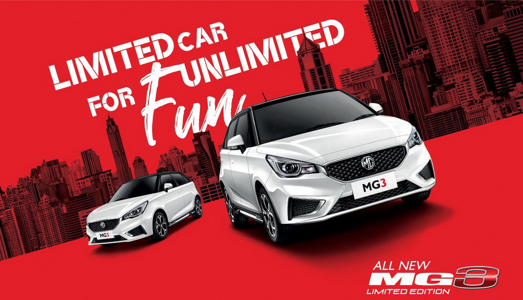 เอ็มจี แนะนำ “All New MG 3 Limited Edition” พร้อมมอบข้อเสนอพิเศษที่งาน “Motor Expo 2018”