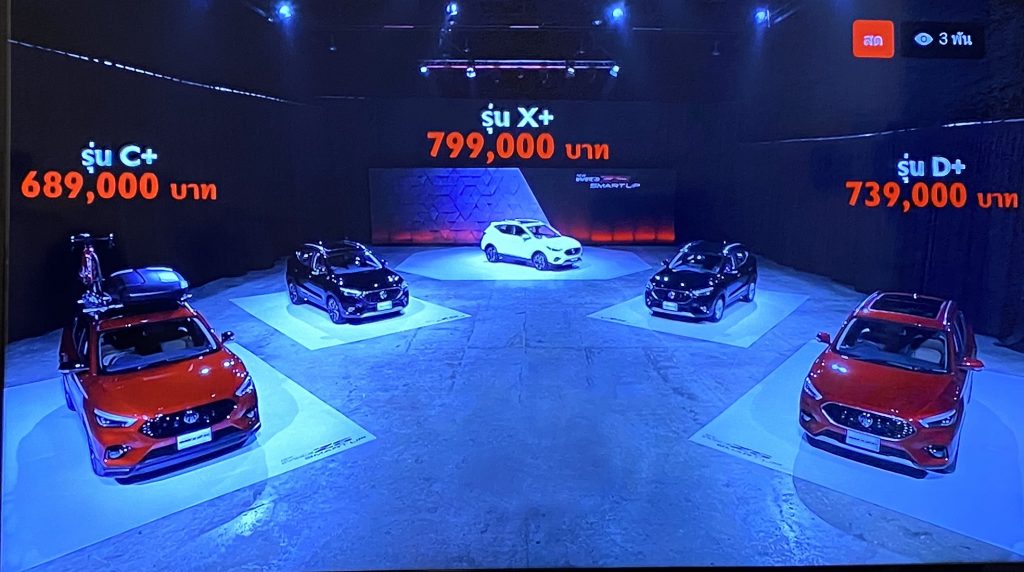 เปิดตัว “NEW MG ZS“ เขย่าตลาด SUV ไทย เริ่มต้น 689,000 บาท