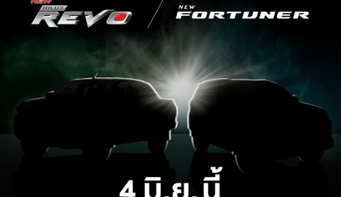 เตรียมเปิดตัว Toyota Hilux Revo ใหม่ และ Toyota Fortuner ใหม่ ผ่านช่องทาง ออนไลน์ 4 มิ.ย. นี้