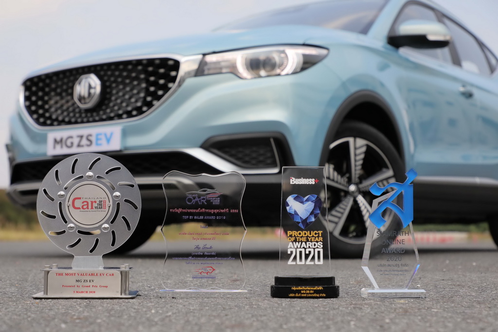MG ZS EV รถยนต์พลังงานไฟฟ้า 100% กวาดรางวัลด้านเทคโนโยลี และความคุ้มค่า ได้ถึง 4 รางวัล
