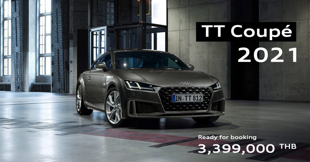 เปิดตัว Audi TT 2021 สเปคใหม่ สปอร์ตเร้าใจเพิ่มแรงม้า เสริมฟังก์ชัน