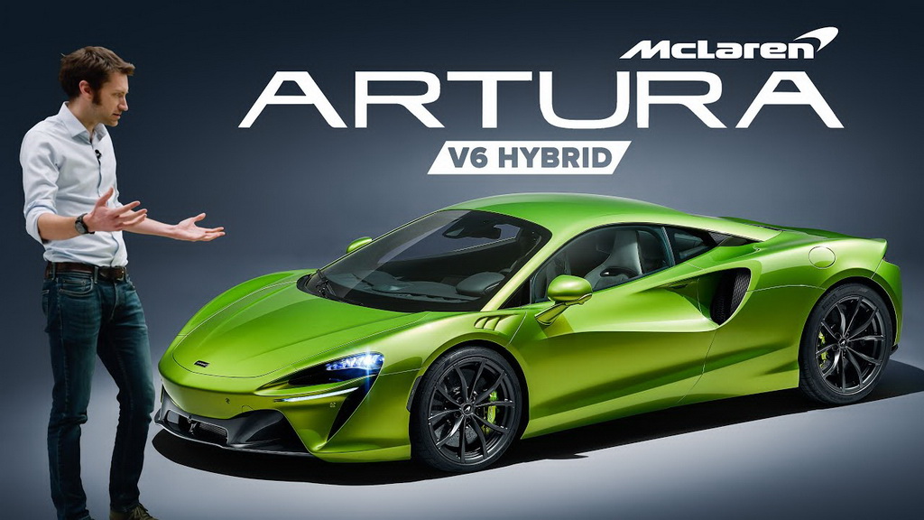 McLaren Artura ซูปเปอร์คาร์ไฮบริดที่มาพร้อม V6 ผสานพลังไฟฟ้า 671 แรงม้า