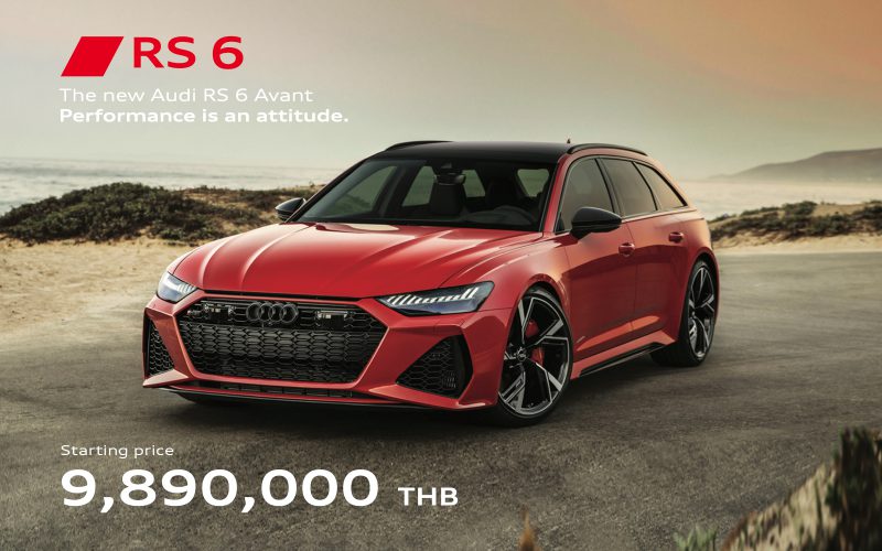 เปิดตัว Audi RS 6 Avant ตัวแรง 600 แรงม้า ราคา 9.89 ล้านบาท