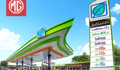 เอ็มจี จับมือ บางจากฯ เตรียมเปิดให้บริการสถานีชาร์จรถยนต์ไฟฟ้า “MG Super Charge” ในปั้มน้ำมันบางจาก 50 แห่ง