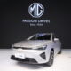 เปิดตัว NEW MG ES สเตชันวากอนไฟฟ้า 100% รุ่นใหม่