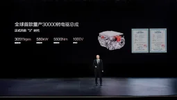 BYD เปิดตัวมอเตอร์สุดล้ำที่ 30,511 รอบต่อนาที เร็วกว่า Tesla Plaid S และ Xiaomi SU7 Ultra